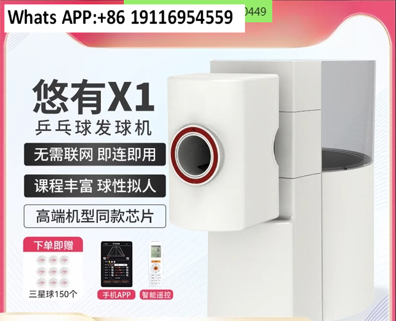 Table Tennis App - X1 macchina per servire ping pong