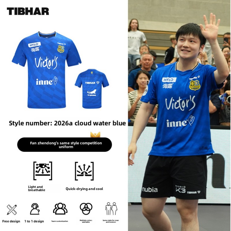 Abbigliamento sportivo da ping - Table Tennis Champion recensione e prezzo
