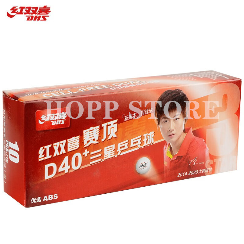 Palline da ping pong DHS 3 ste - Table Tennis Game Pc recensione e prezzo