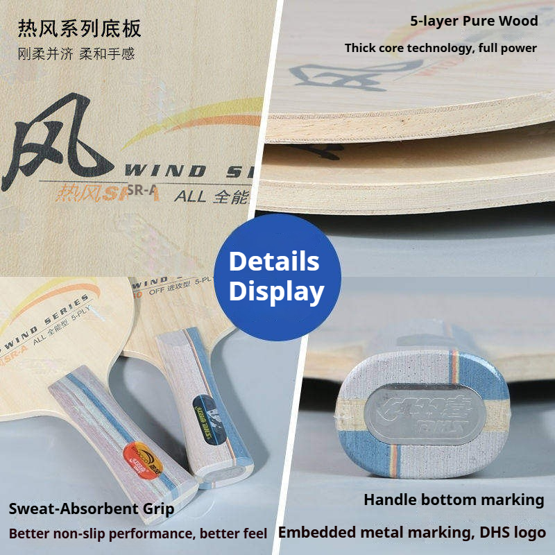 Racchetta da Ping Pong DHS WIN - Table Tennis Blades recensione e prezzo
