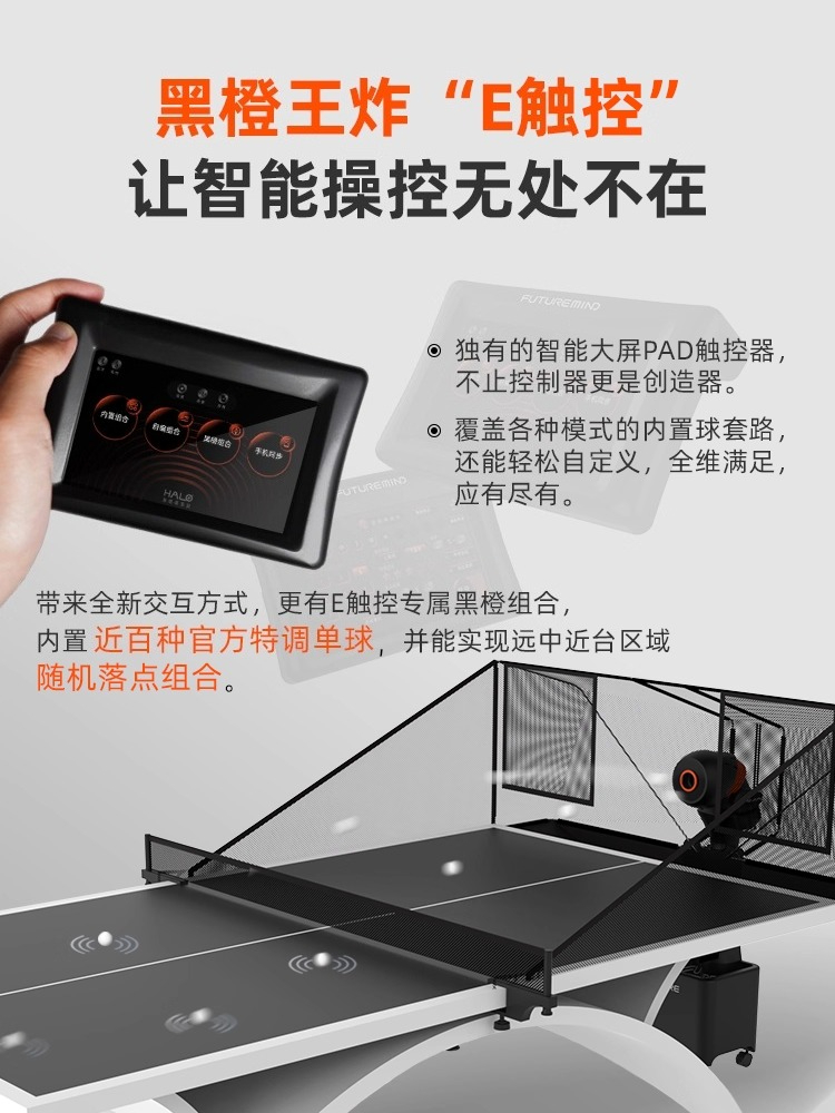 Dispositivo per servire il pin - Table Tennis App recensione e prezzo