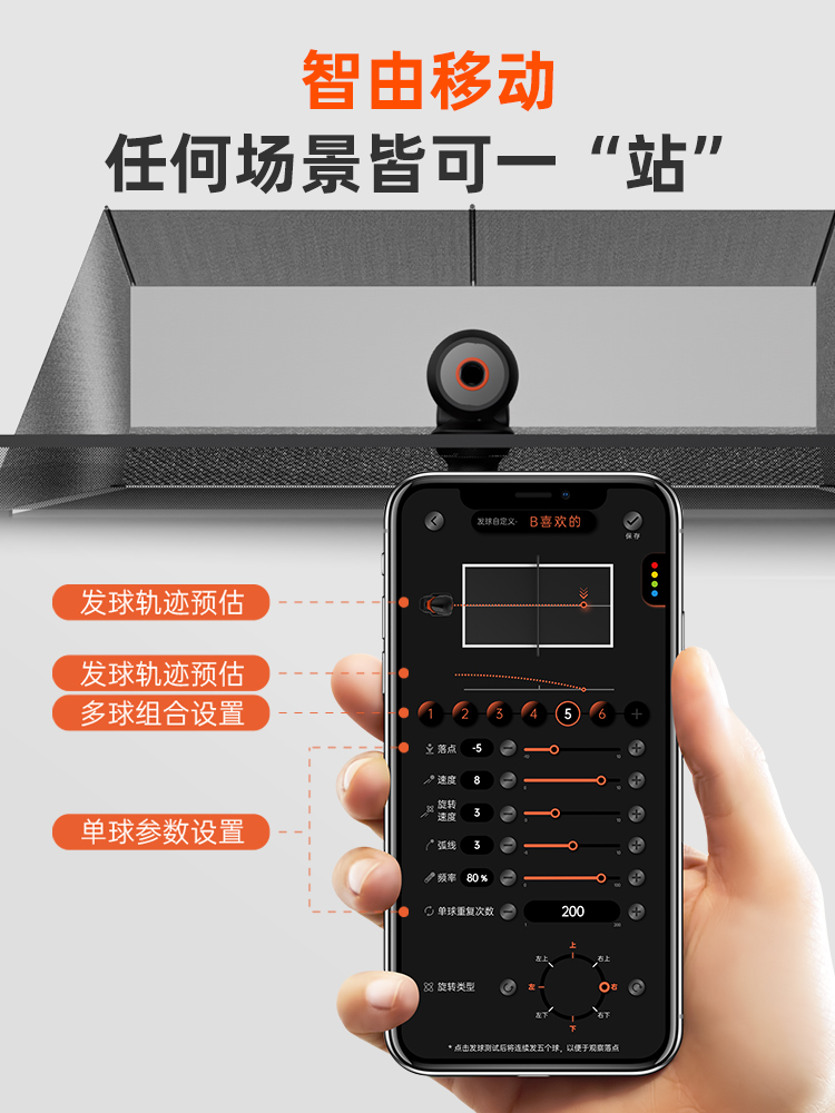 Dispositivo per servire il pin - Table Tennis App recensione e prezzo
