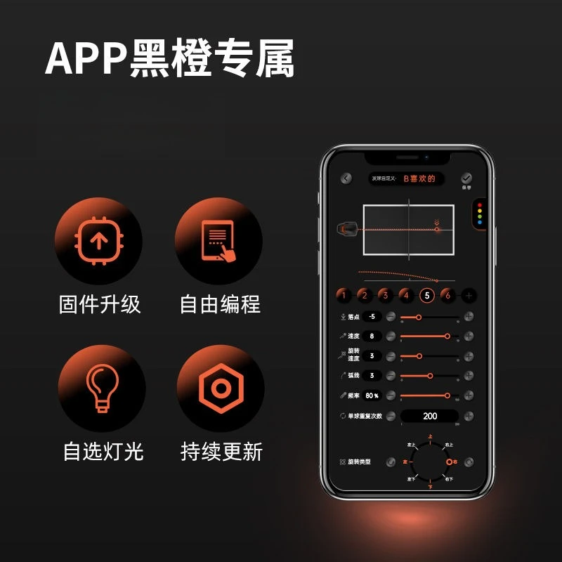 Macchina intelligente per il s - Table Tennis App recensione e prezzo
