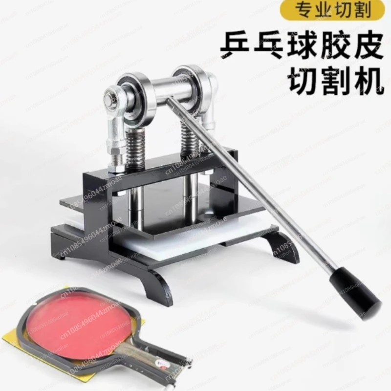 Macchina per il taglio della g - Table Tennis Bat recensione e prezzo