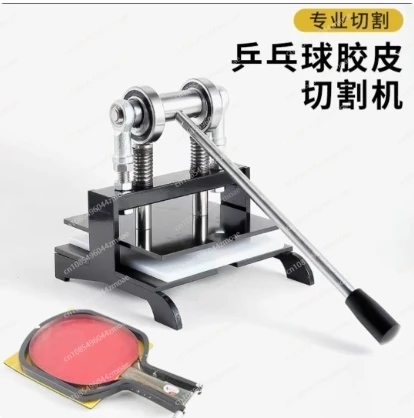 Macchina per il taglio della g - Table Tennis Bat recensione e prezzo